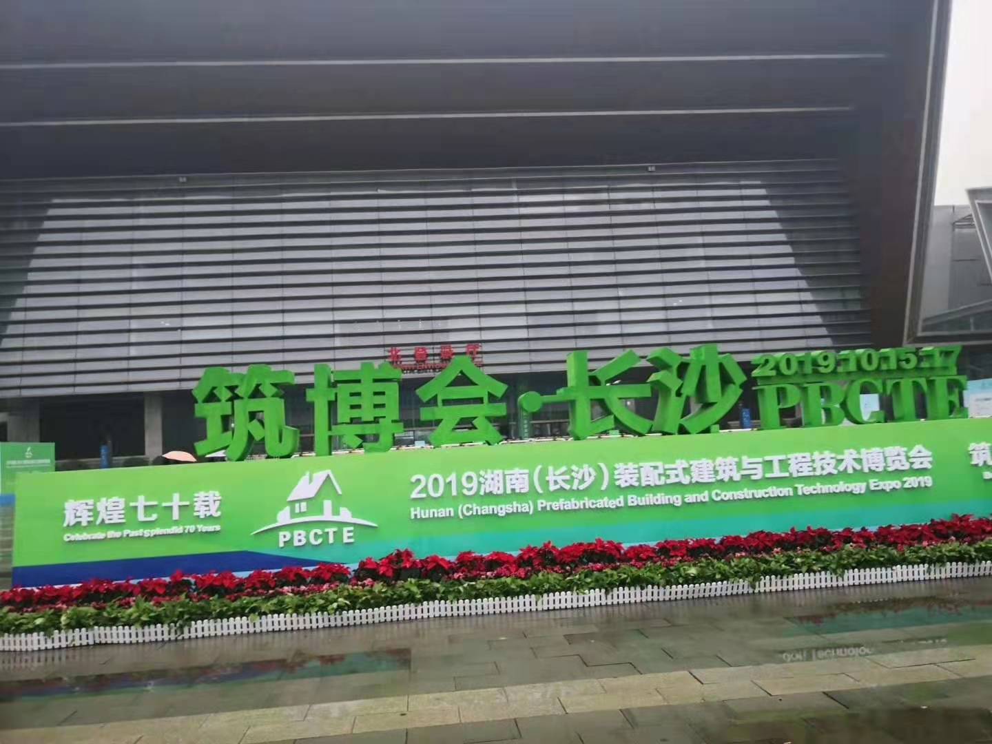 彩石金属瓦,彩石金属瓦厂家,彩石金属瓦价格