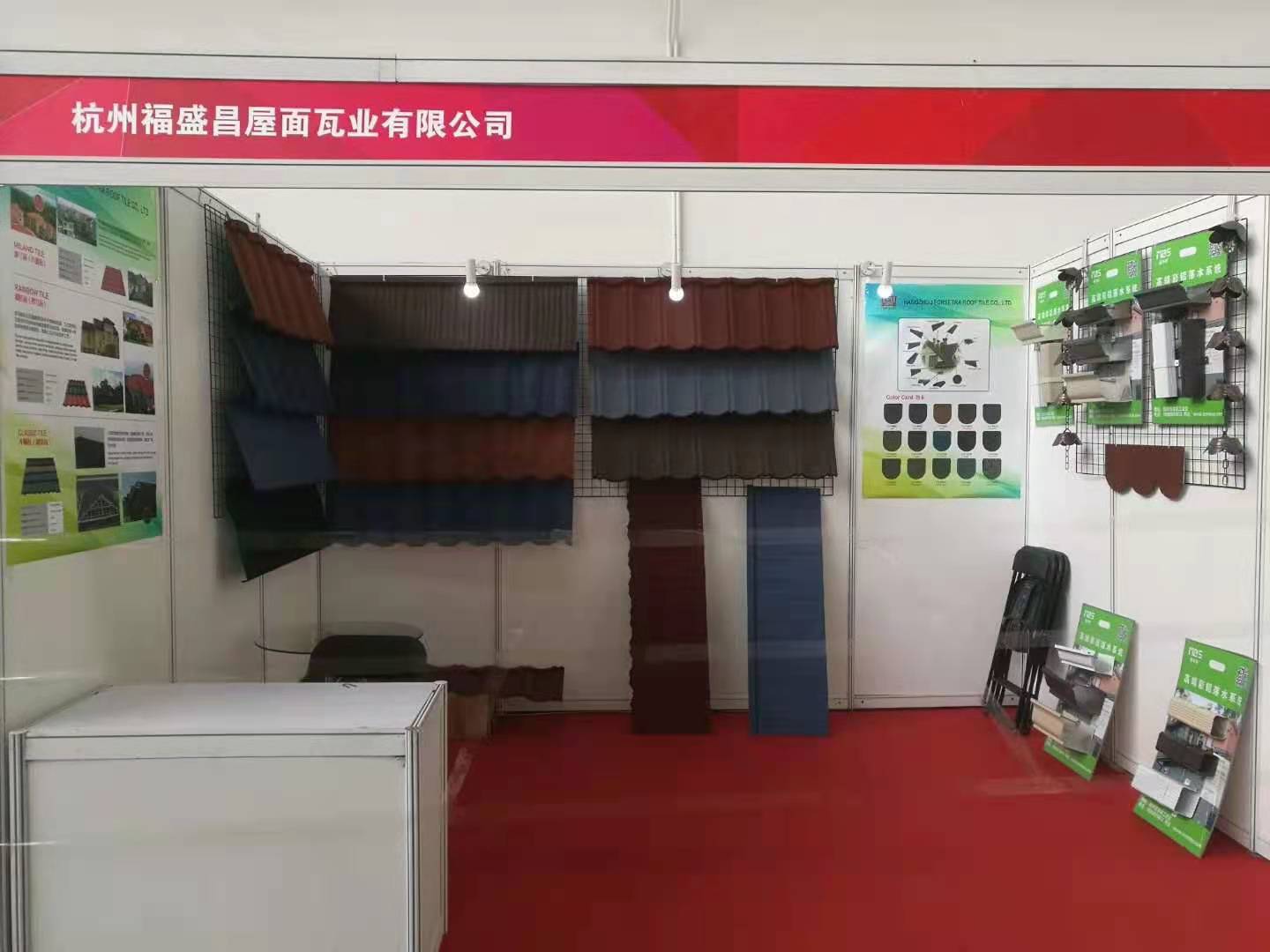 彩石金属瓦,彩石金属瓦厂家,彩石金属瓦价格