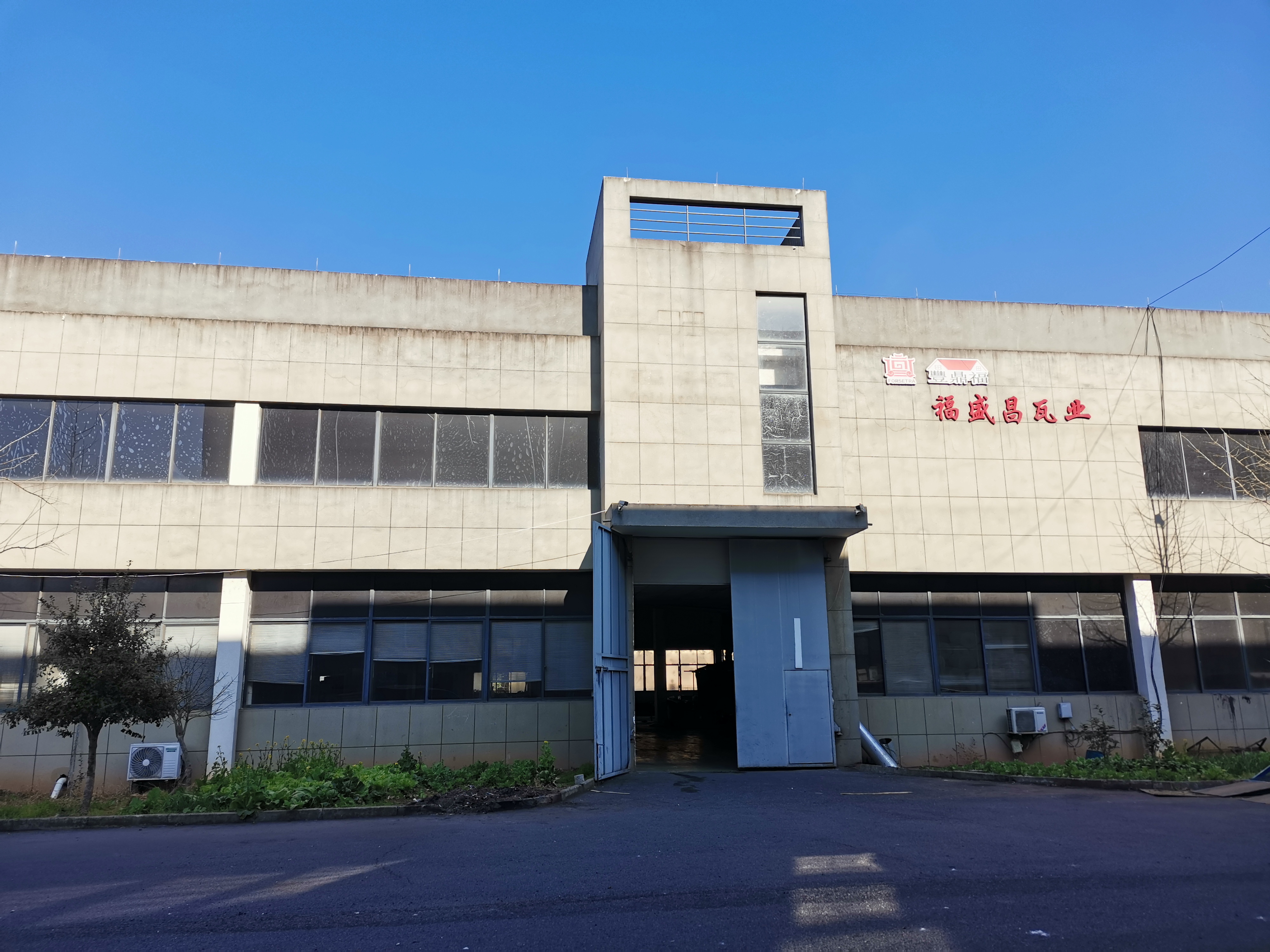 彩石金属瓦,彩石金属瓦厂家,彩石金属瓦价格